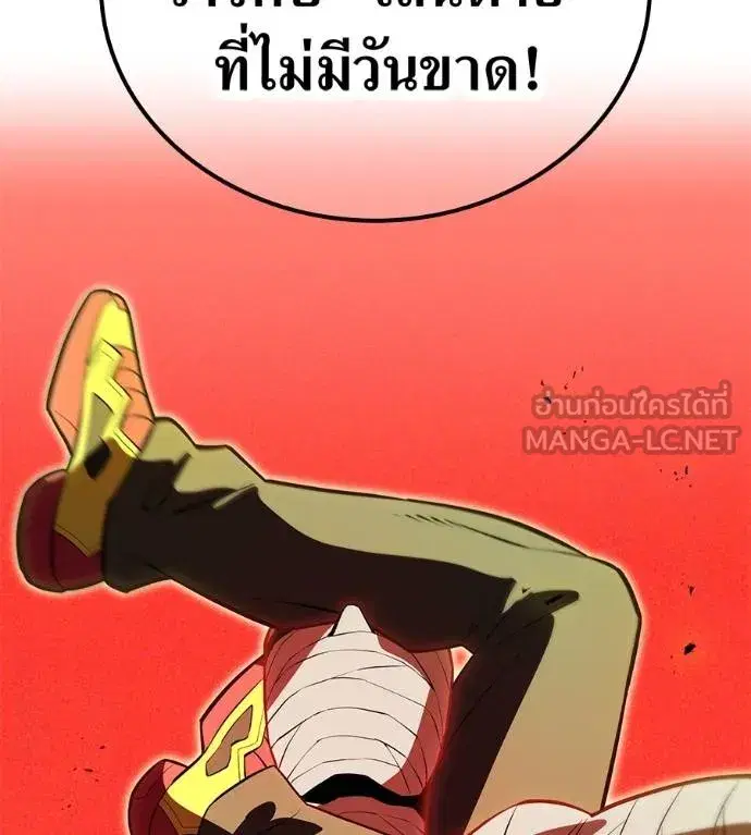 หน้า 117