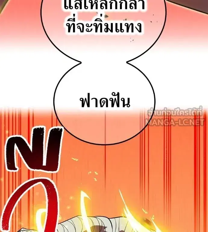 หน้า 120
