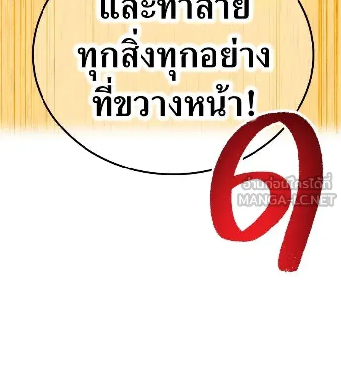 หน้า 122