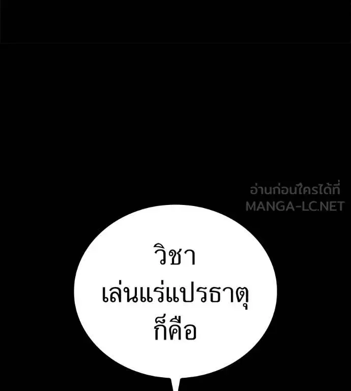 หน้า 136