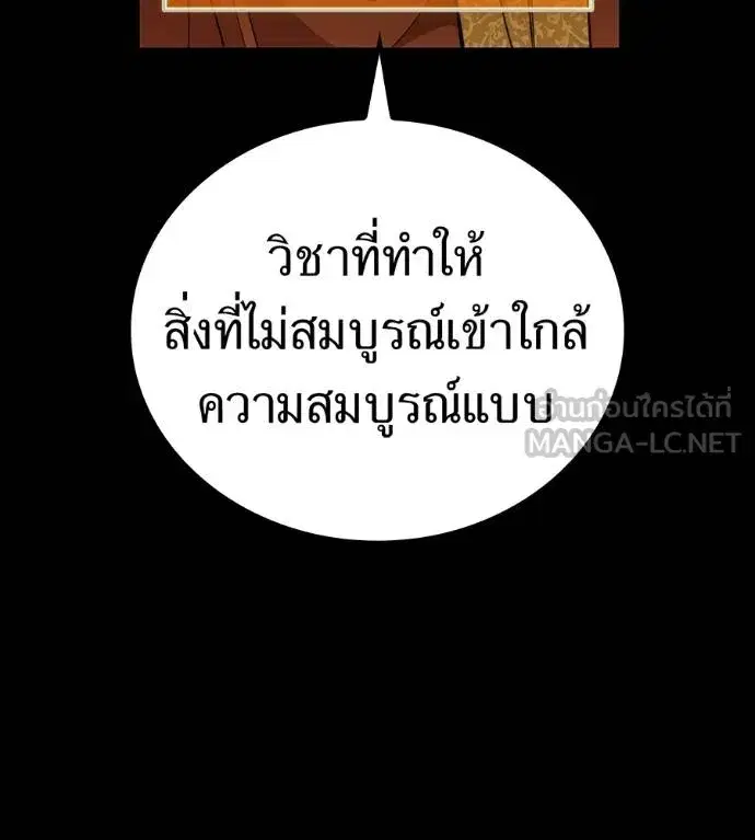 หน้า 138