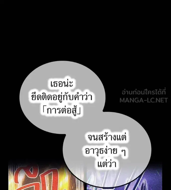 หน้า 139
