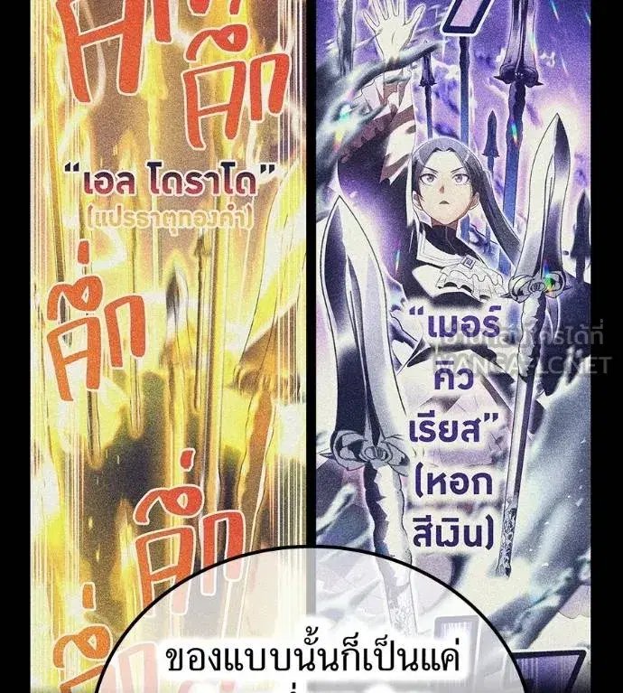 หน้า 140