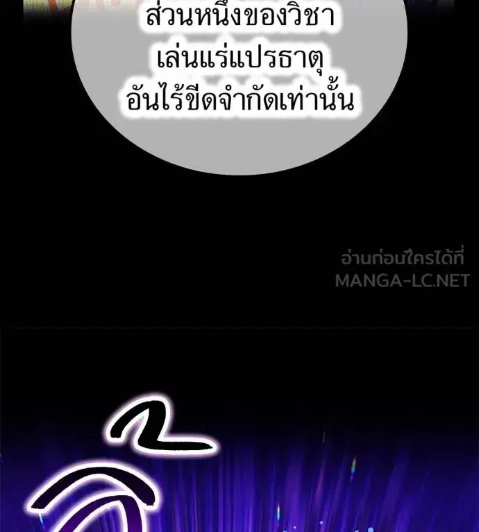 หน้า 141