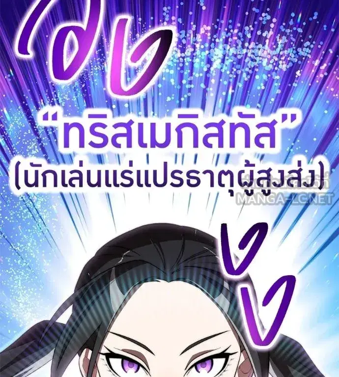 หน้า 142