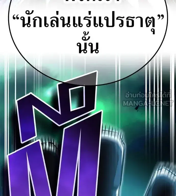 หน้า 144