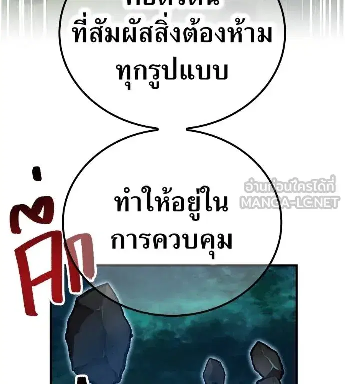 หน้า 147