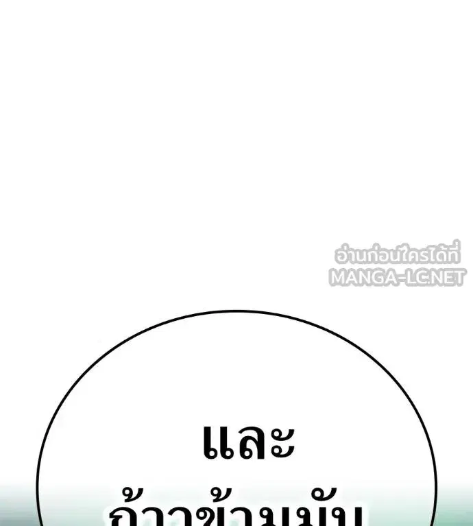 หน้า 149