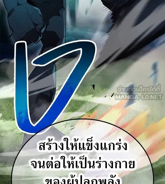หน้า 157