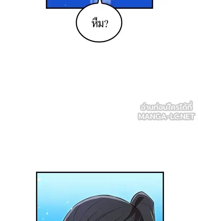 หน้า 161