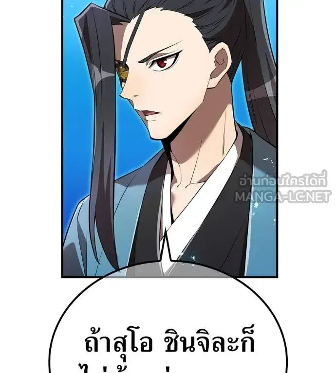หน้า 162