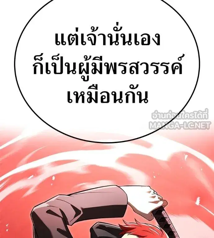 หน้า 167