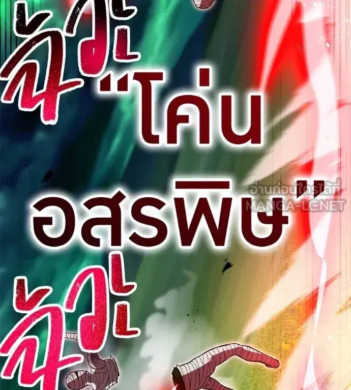 หน้า 171