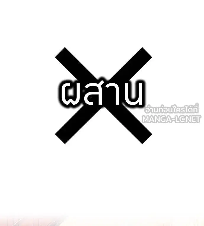 หน้า 174