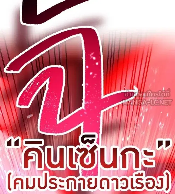หน้า 178