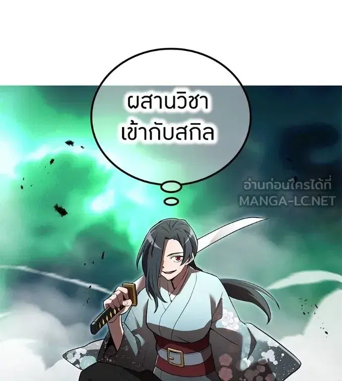 หน้า 186