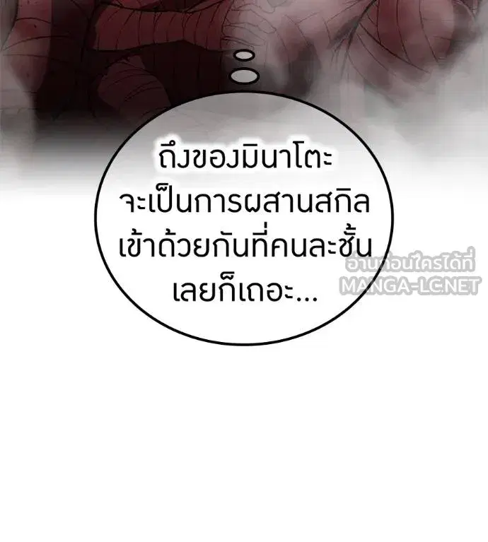 หน้า 188