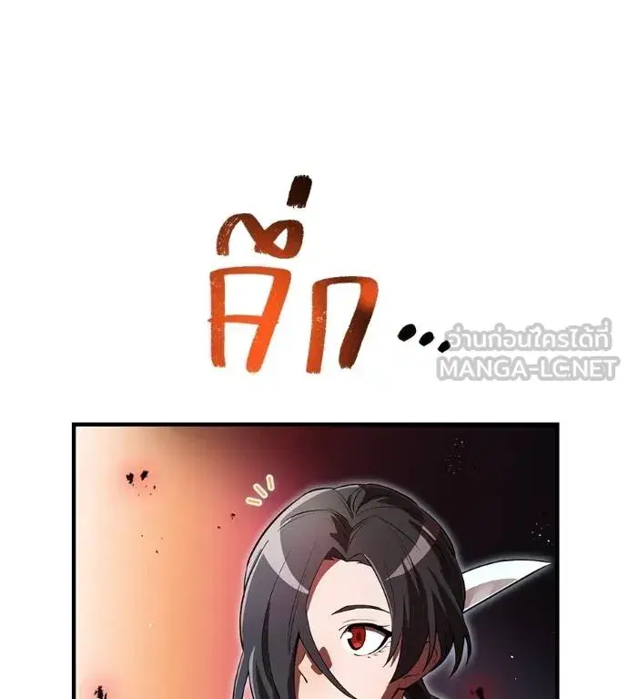 หน้า 189