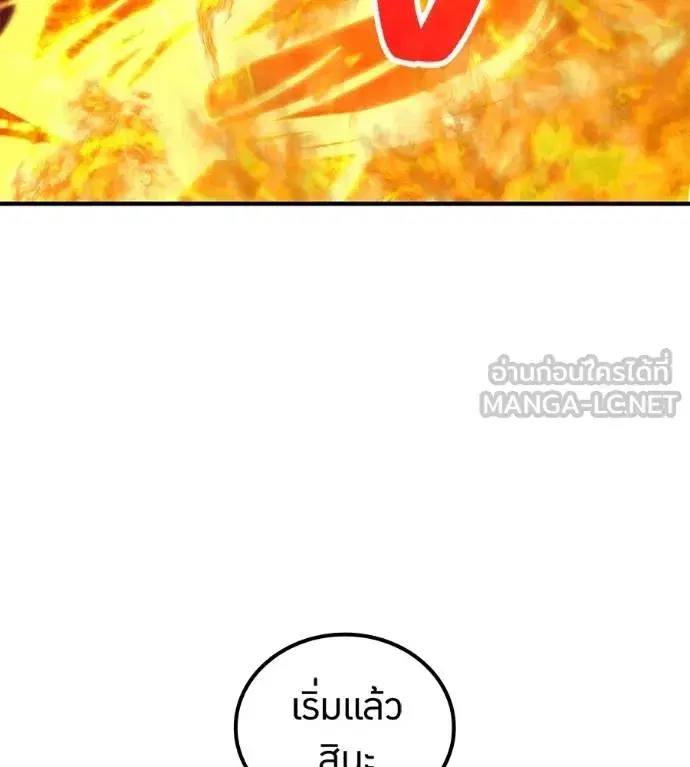 หน้า 193
