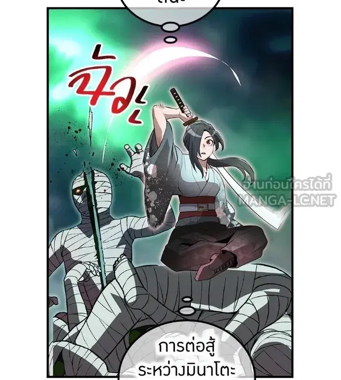 หน้า 194