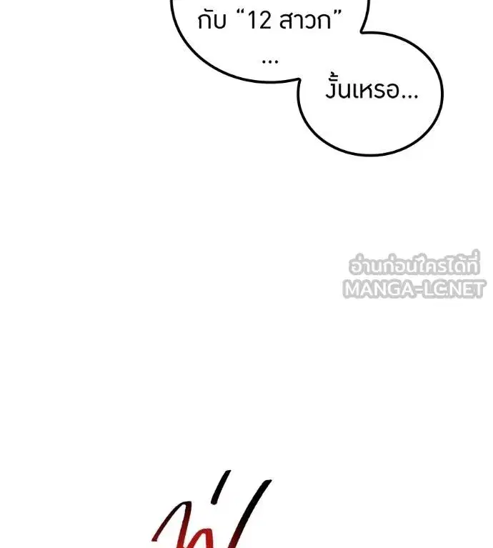 หน้า 195