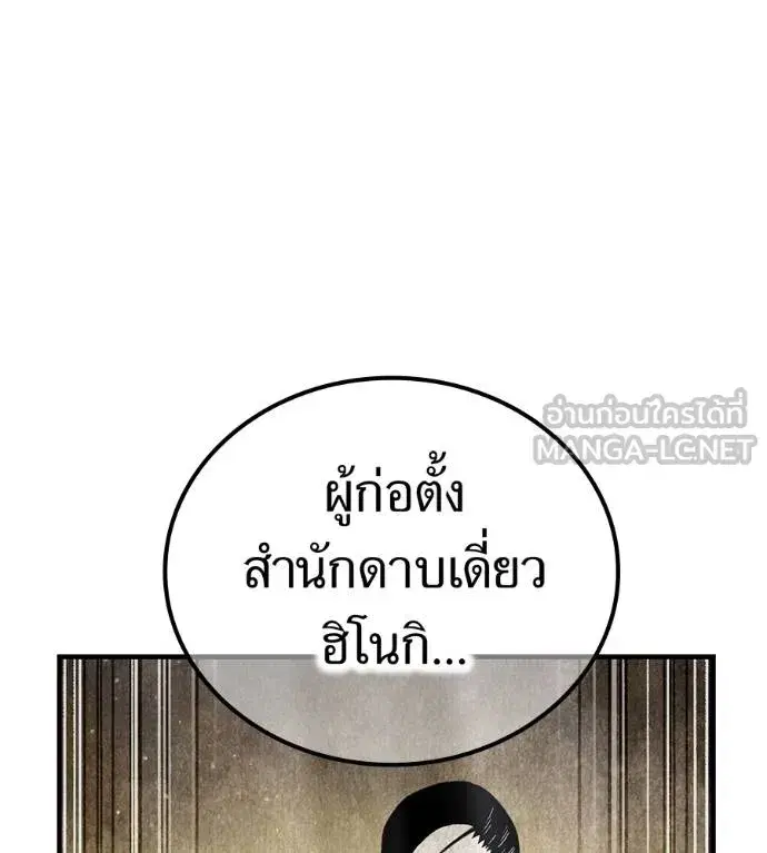 หน้า 201