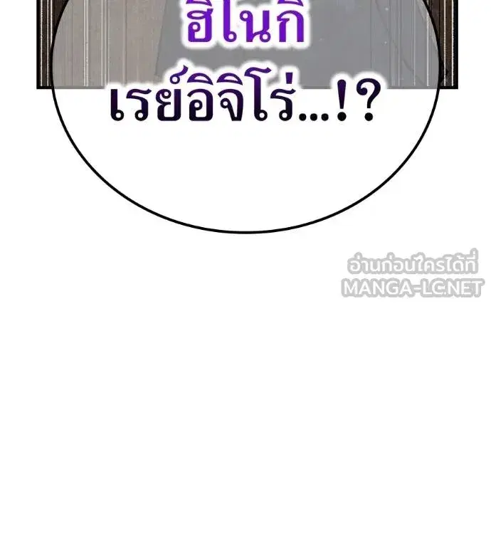 หน้า 203
