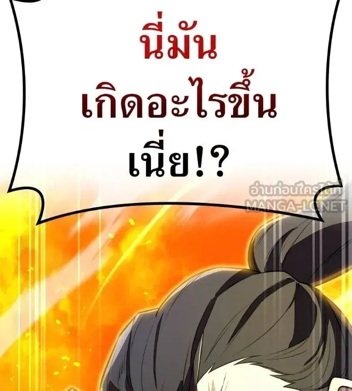 หน้า 205