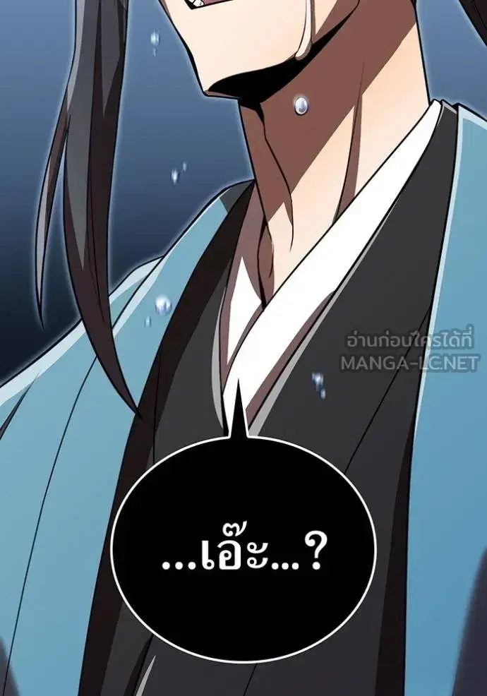 หน้า 85