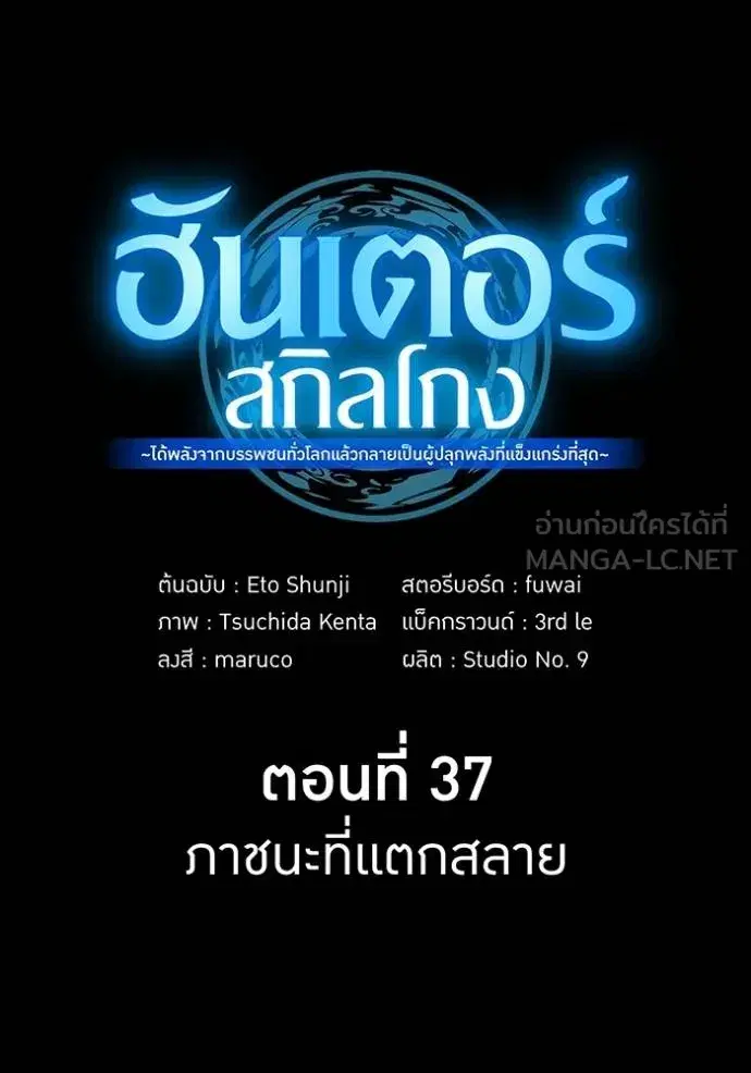 หน้า 87