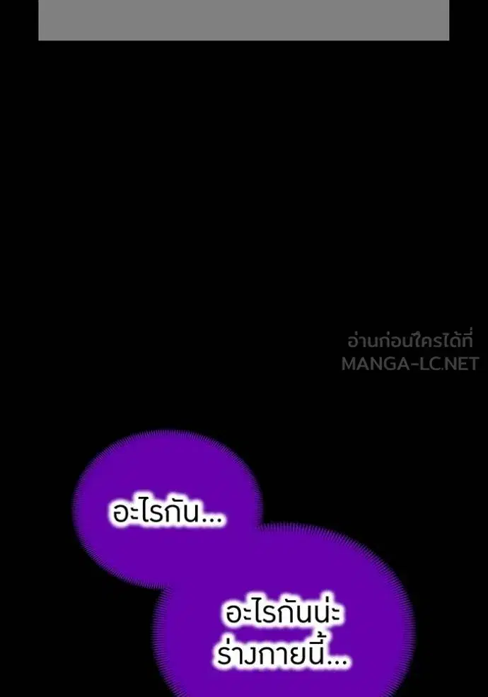 หน้า 101