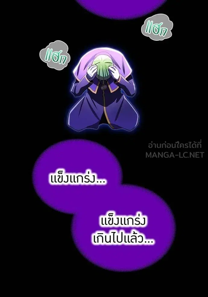 หน้า 102