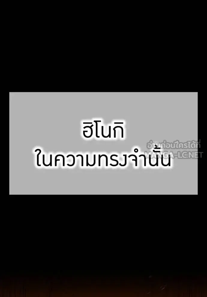 หน้า 105
