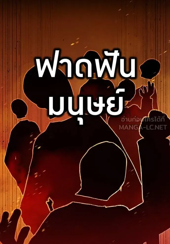 หน้า 106