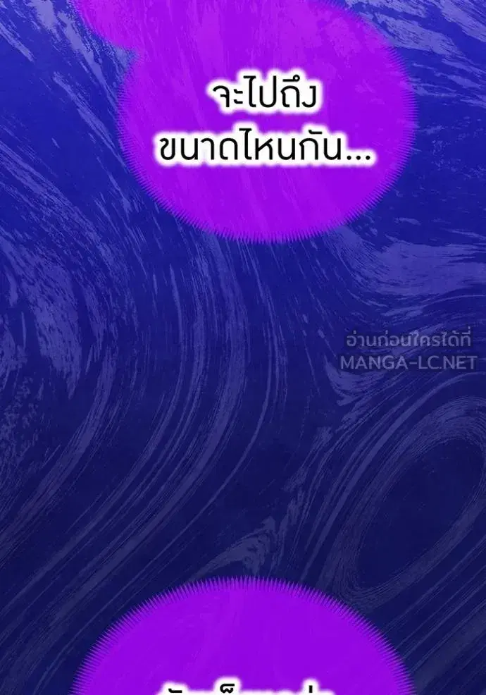 หน้า 116