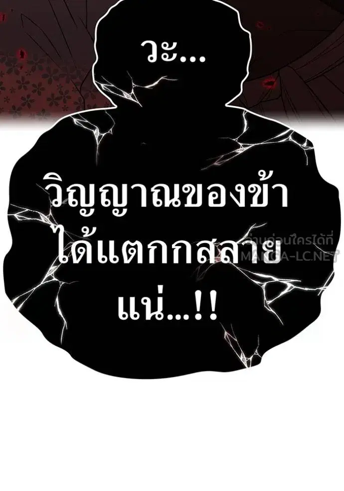 หน้า 119