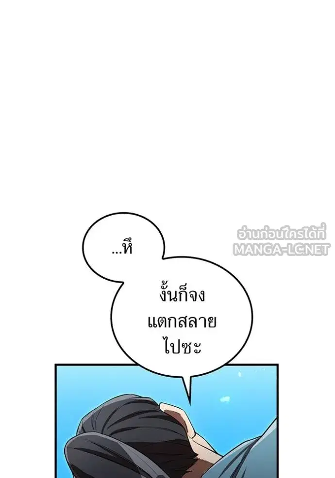 หน้า 120