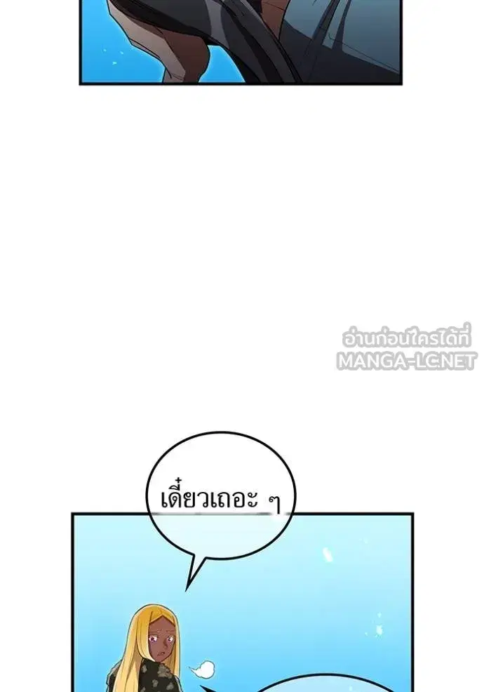 หน้า 121