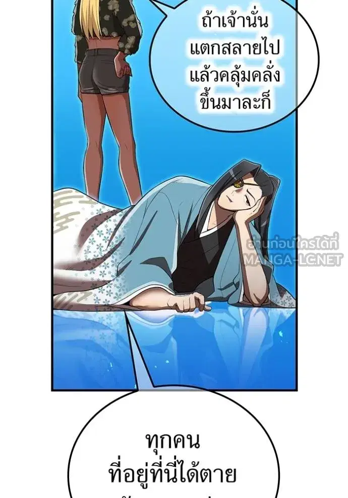 หน้า 122