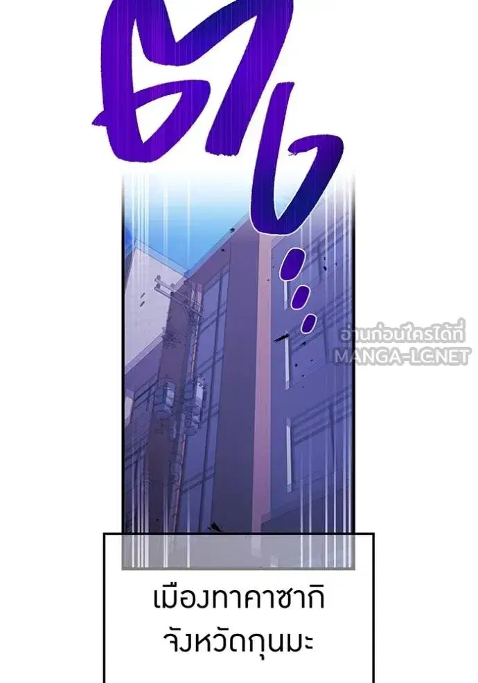 หน้า 133