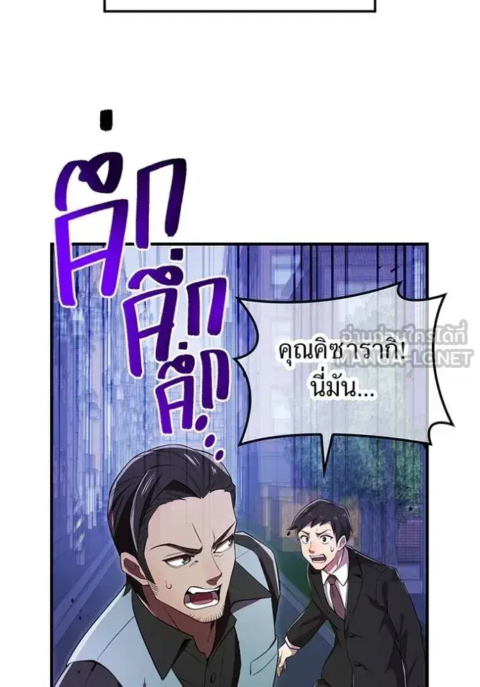 หน้า 134