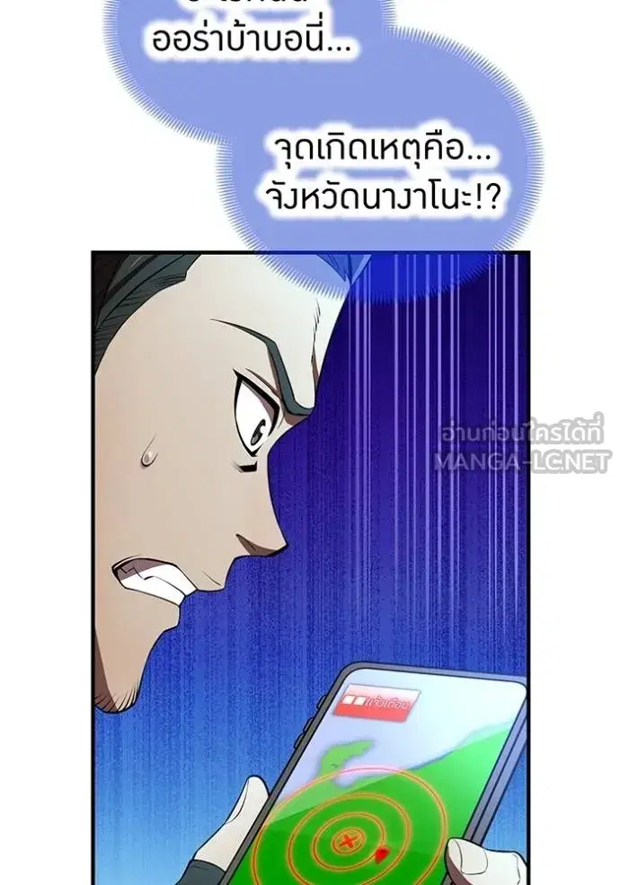 หน้า 136