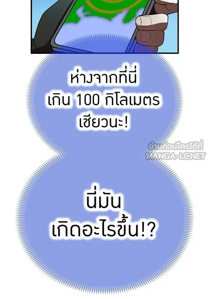 หน้า 137