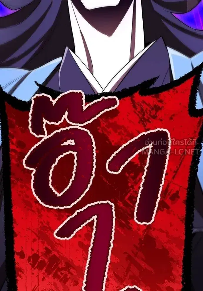 หน้า 143