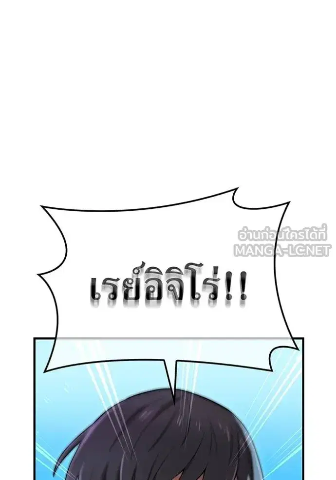 หน้า 151