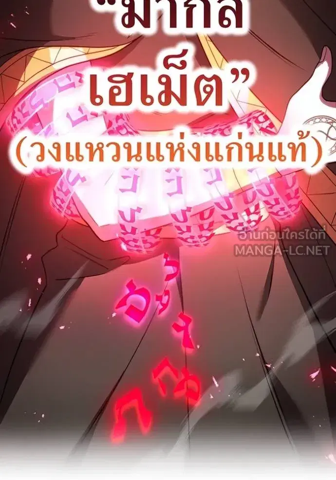 หน้า 164