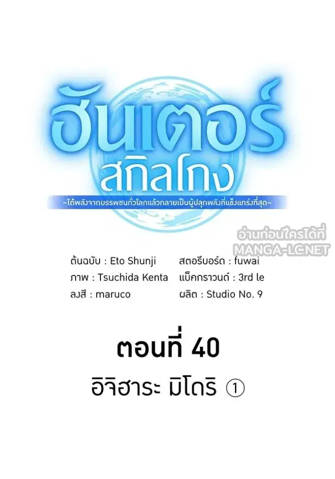หน้า 34