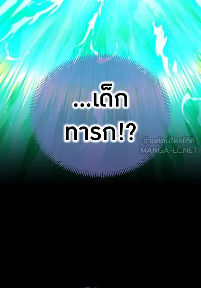 หน้า 101