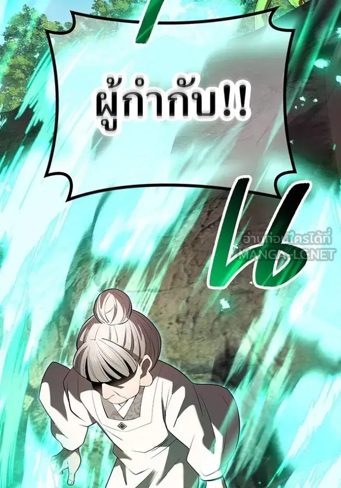 หน้า 106