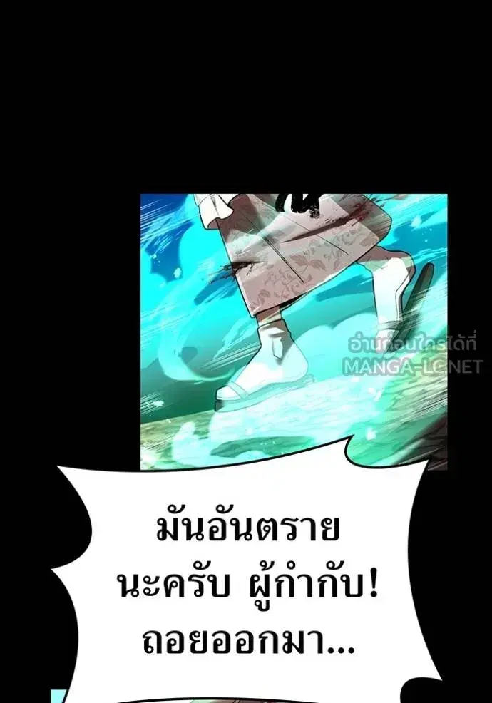 หน้า 108